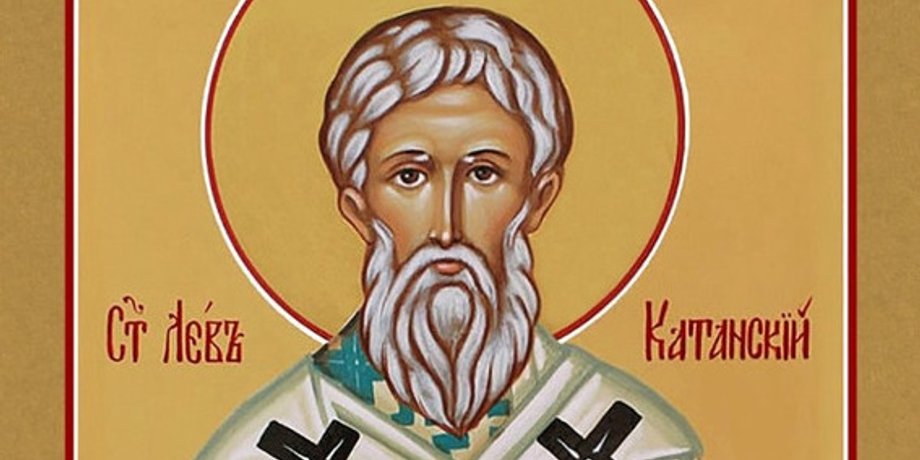 Зображення святителя Лева, єпископа Катанського