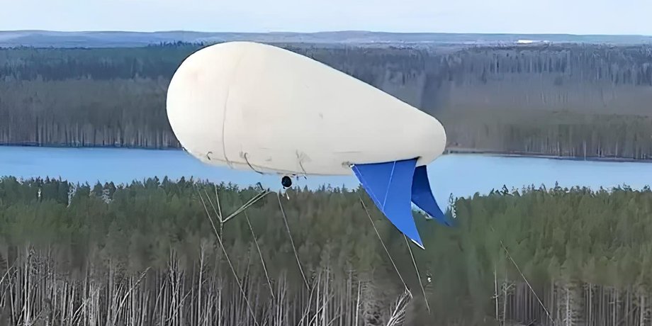 аеростат