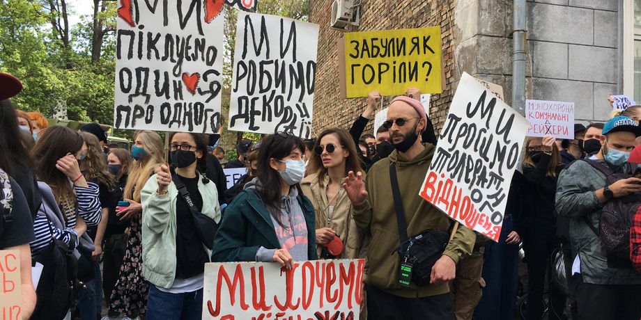 акция на Подоле, произвол полиции, аваков черт