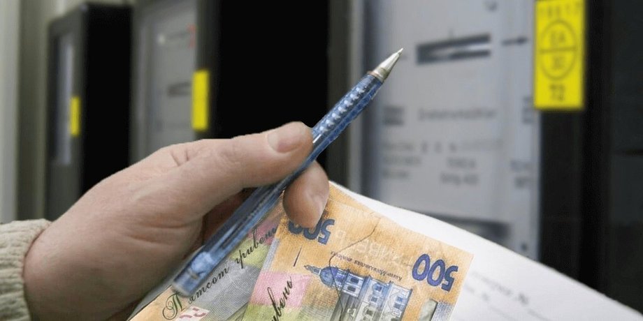 Гроші, тарифи, електрика, комунальні послуги, Україна, фото