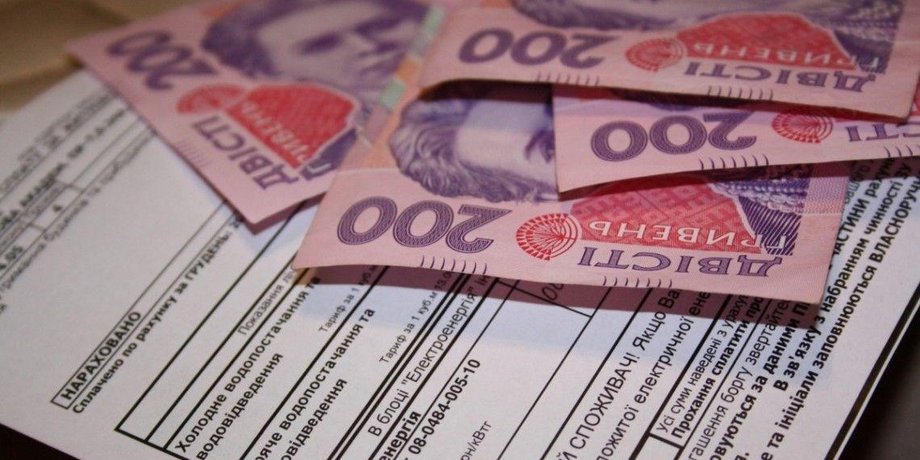 Коммунальные платежи, плата за газ, платежка за коммуналку, платежка за газ, Минэнерго о плате за газ, НКРЭКУ о газе
