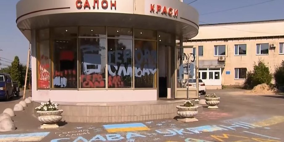 салон красоты