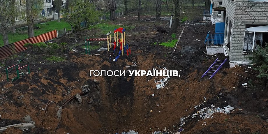 довга доба, фильм