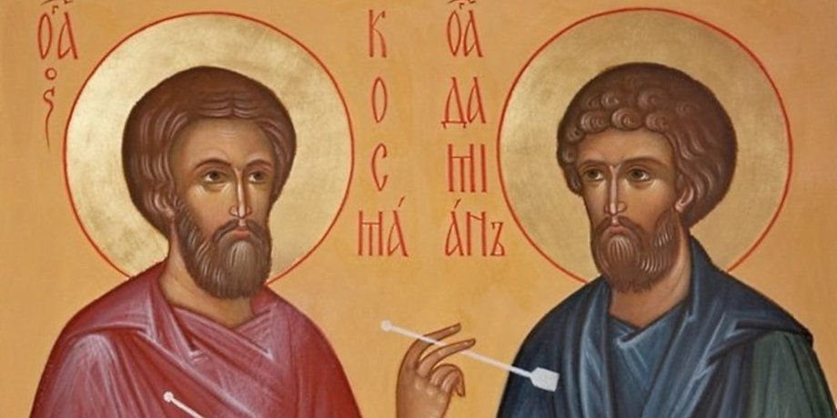 Зображення чудотворців Косми та Даміана