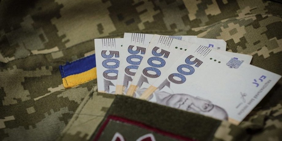 деньги в кармане военного