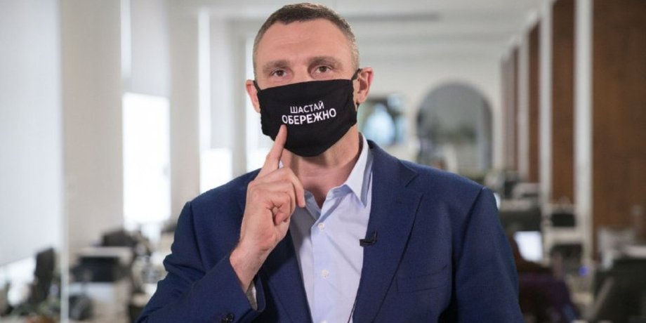 Виталий Кличко