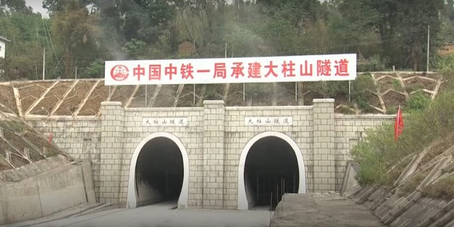 Фото: News CN