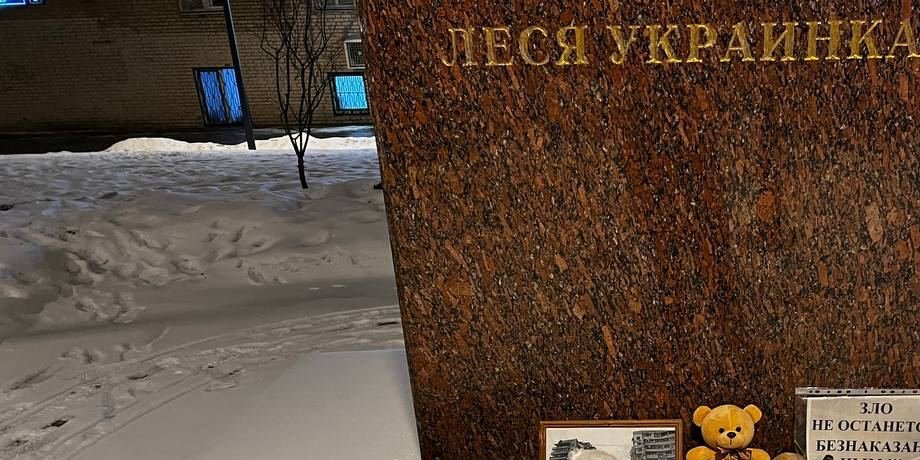 памятник лесе украинки траур москва