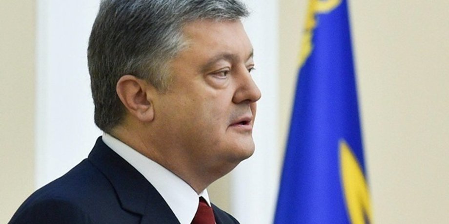 Петр Порошенко / Фото: Пресс-служба президента