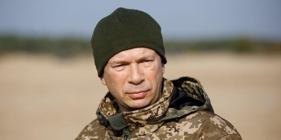 сирський
