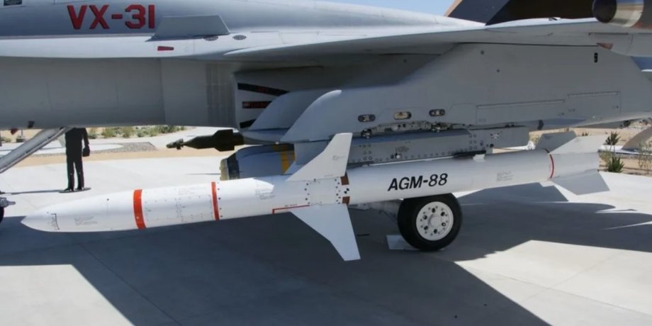 Ракета AGM-88E