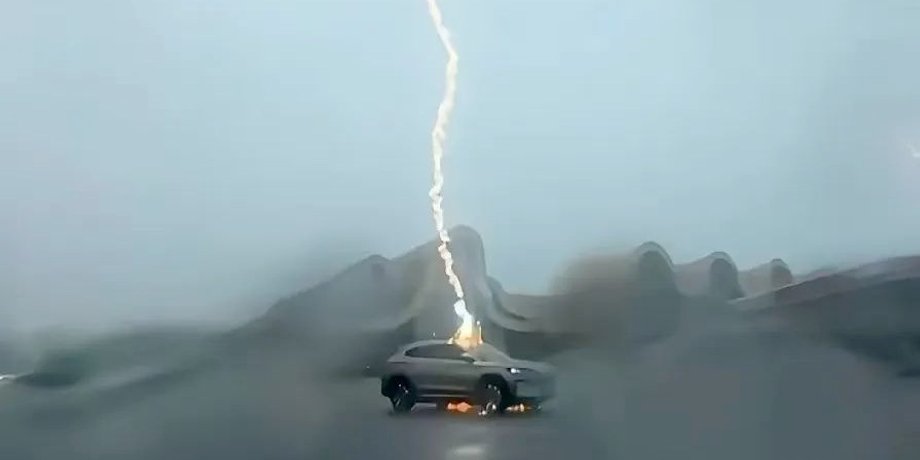 удар молнии авто