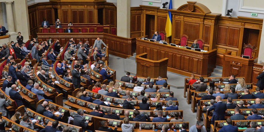 верховная рада зал, рада работа, работа нардепов