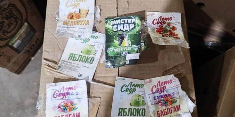 Сидр, этикетки