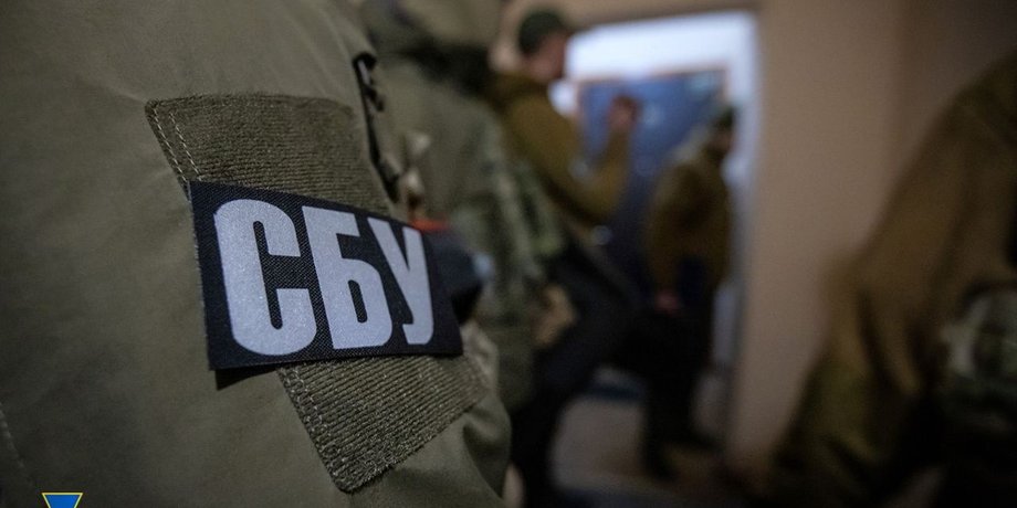 сотрудник СБУ