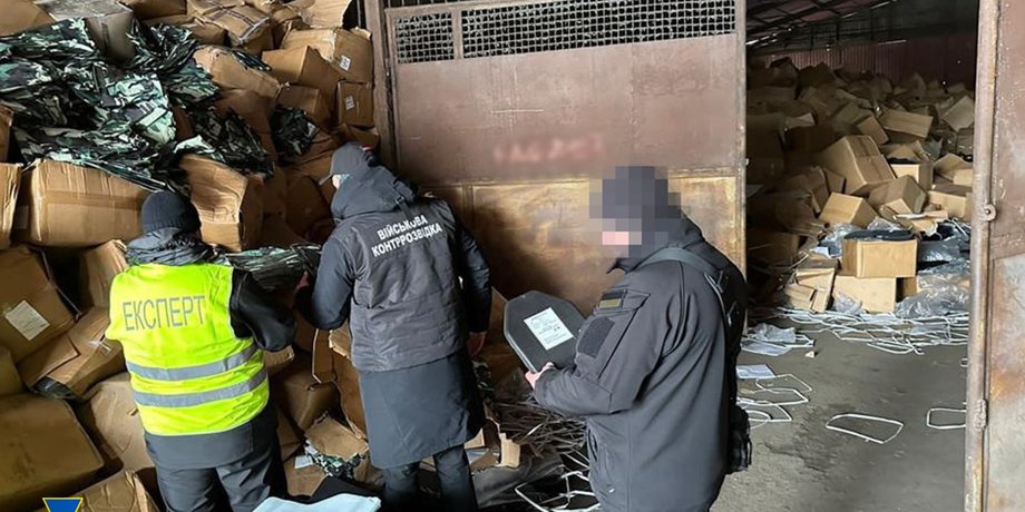 СБУ, ЗСУ, бронежилети, військова частина