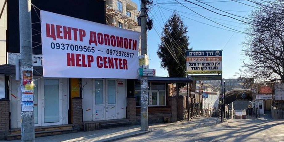 умань, война в умани, беженцы в умани, эвакуация в умань, умань обстрелы, новости умани, ситуация в умани, умань безопасность, умань хасиды, умань хасидская община