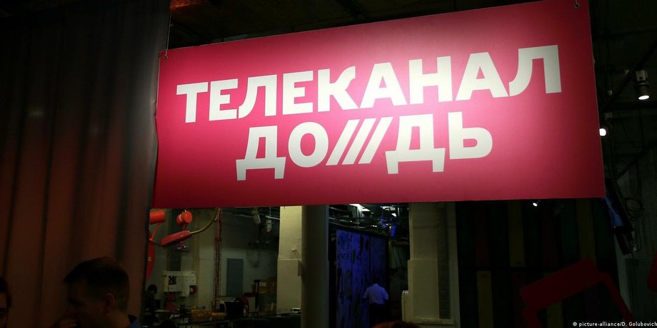Телеканал Дождь, фото