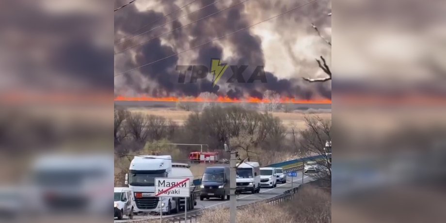Вдоль трассы М-15 "Одесса-Рени" пылает камыш