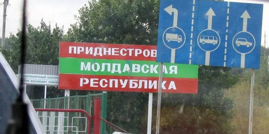 Приднестровье / Фото: inforesist.org