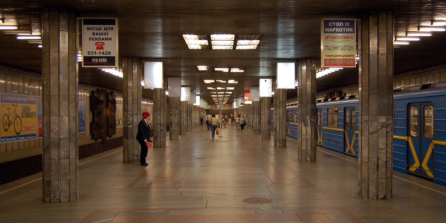 Киевский метрополитен / Фото: 112.ua