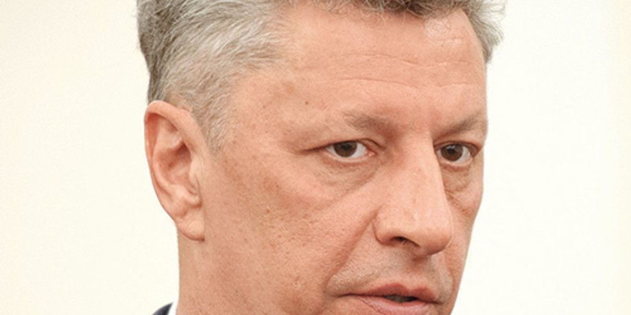 Юрий  Бойко