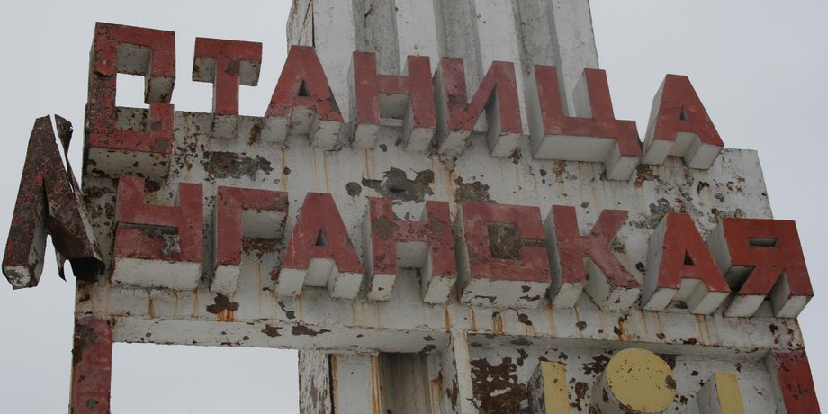 Фото: Facebook Татьяны Погукай