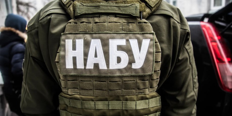 Обшуки в Нацбанку та у Андрія Пишного