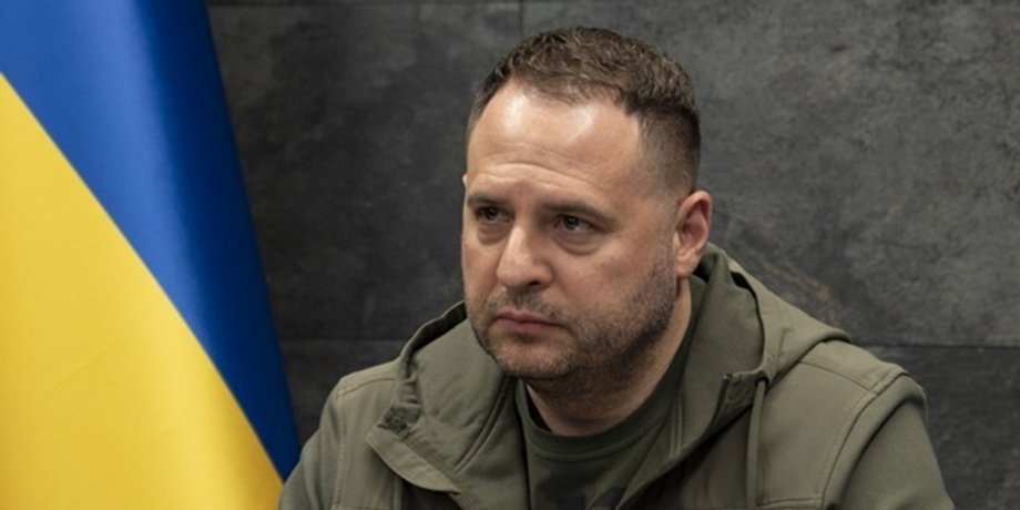 Андрей Ермак