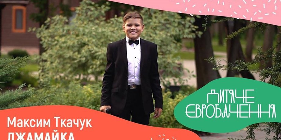 Фото: скриншот