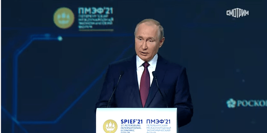 путин, Північний потік-2, труба, фото