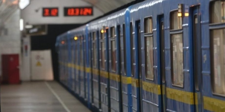 Фото: 112 Украина