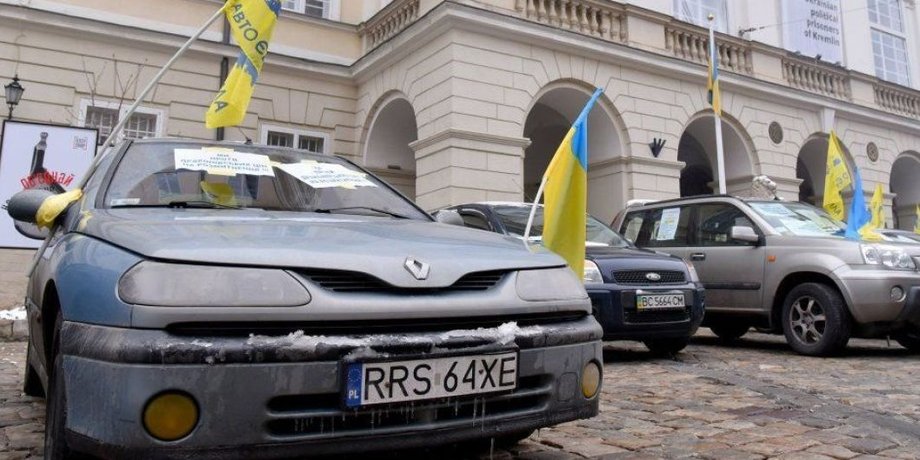 автомобили, евробляхи, регистрация, закон, фото