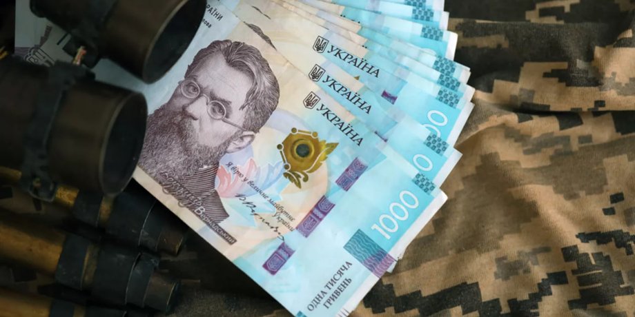 Зарплата військових
