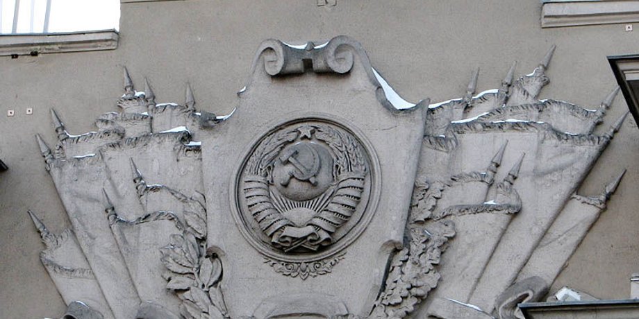 Коммунистическая символика / Фото: Periskop.livejournal