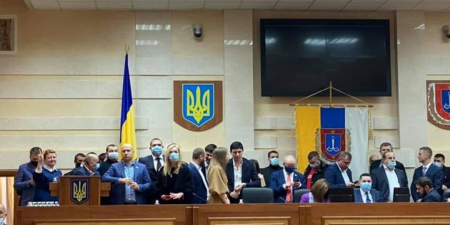 Одесский облсовет, Одесса, Драка, ОПЗЖ, Партия Шария, За будущее, Блокирование трибуны