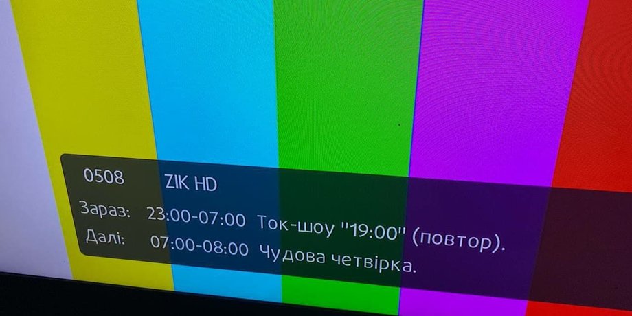 санкции каналам медведчука, санкции против zik, 112, newsone, причина санкций против каналов медведчука