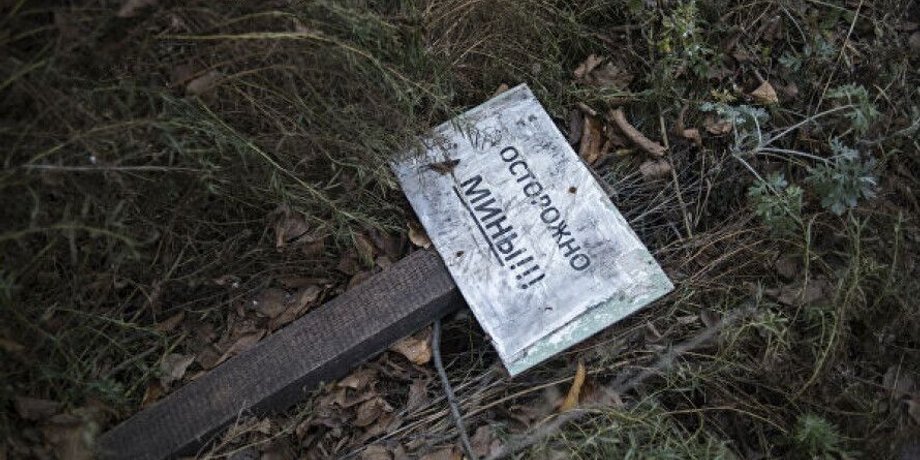 взрыв, Донбасс, мины, подросток, полиция