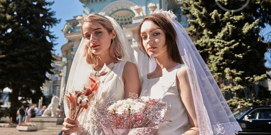 перформанс, Kharkiv Pride, свадьба