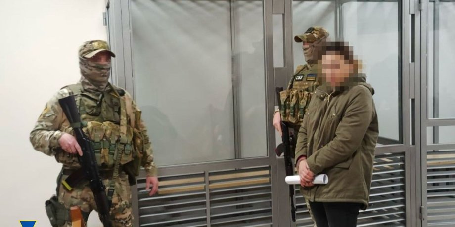 СБУ