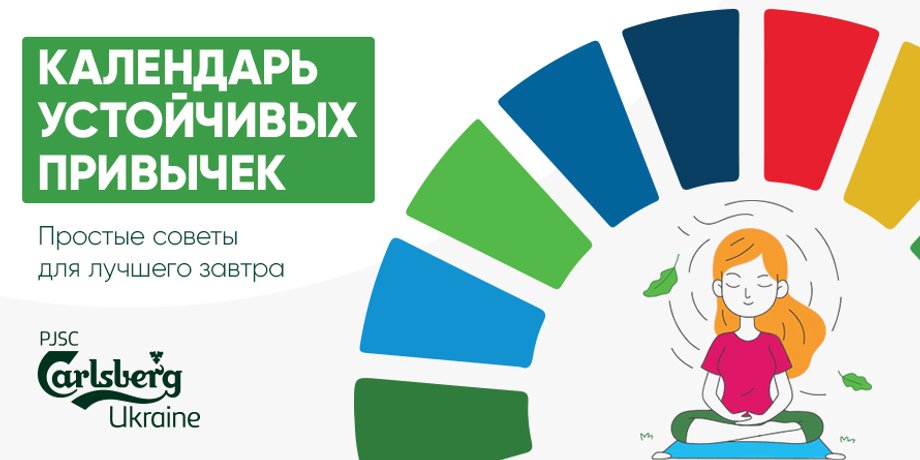 carlsberg, карлсберг