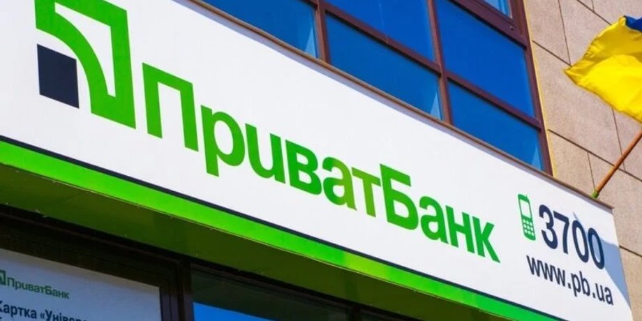 Фото: "Вести"