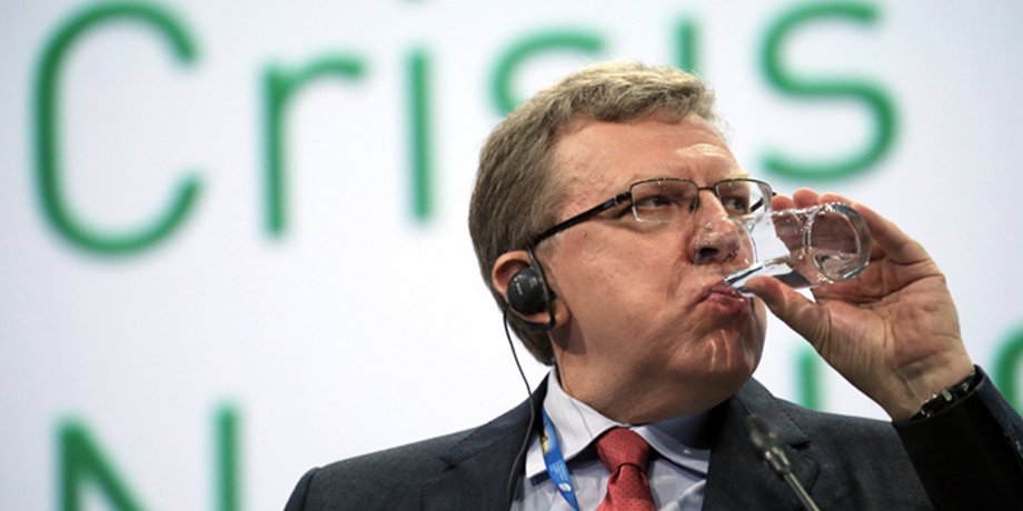 Алексей Кудрин / Фото: ТАСС