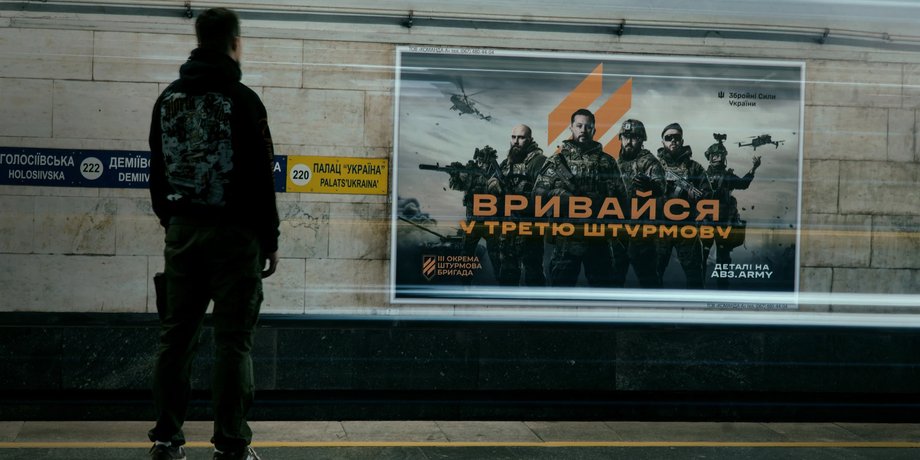 мобилизация в Украине