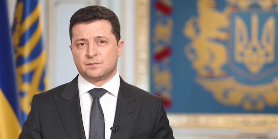 Зеленский бустер