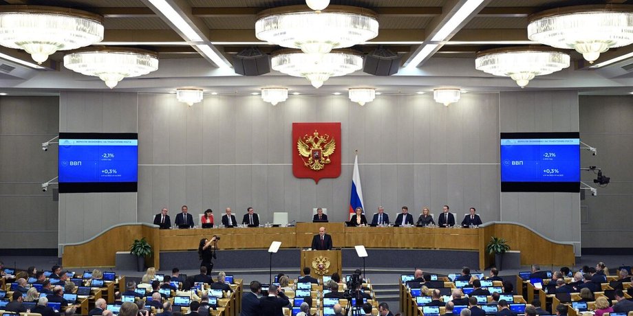 Держдума РФ, депутати, держзрада, теракт, тероризм, РФ, кримінальний кодекс, злочин, покарання