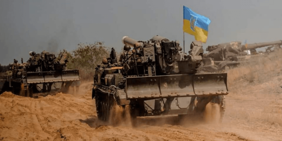 Украинские военные, ВСУ, Силы обороны
