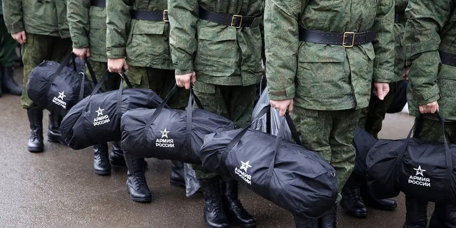 Армия РФ