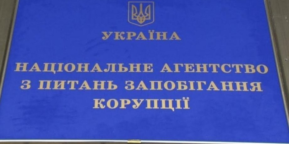 Фото: 5 канал