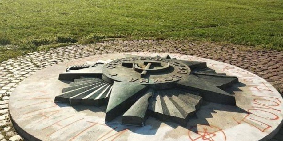 Львов, марсово поле, орден отечественной войны